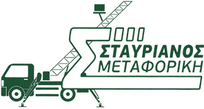 Logo, Σταυριανός Μετακομίσεις
